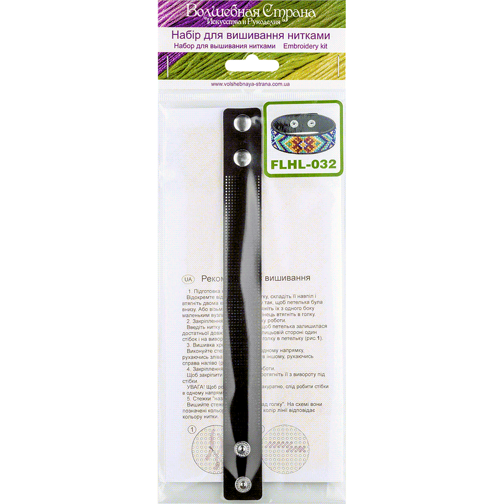 Cross-stitch kit on artificial leather FLHL-032