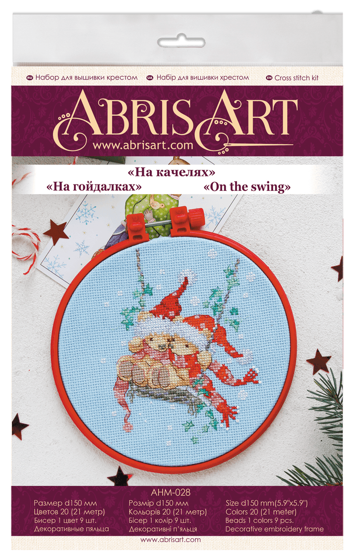 Cross stitch kit On the swing AHM-028