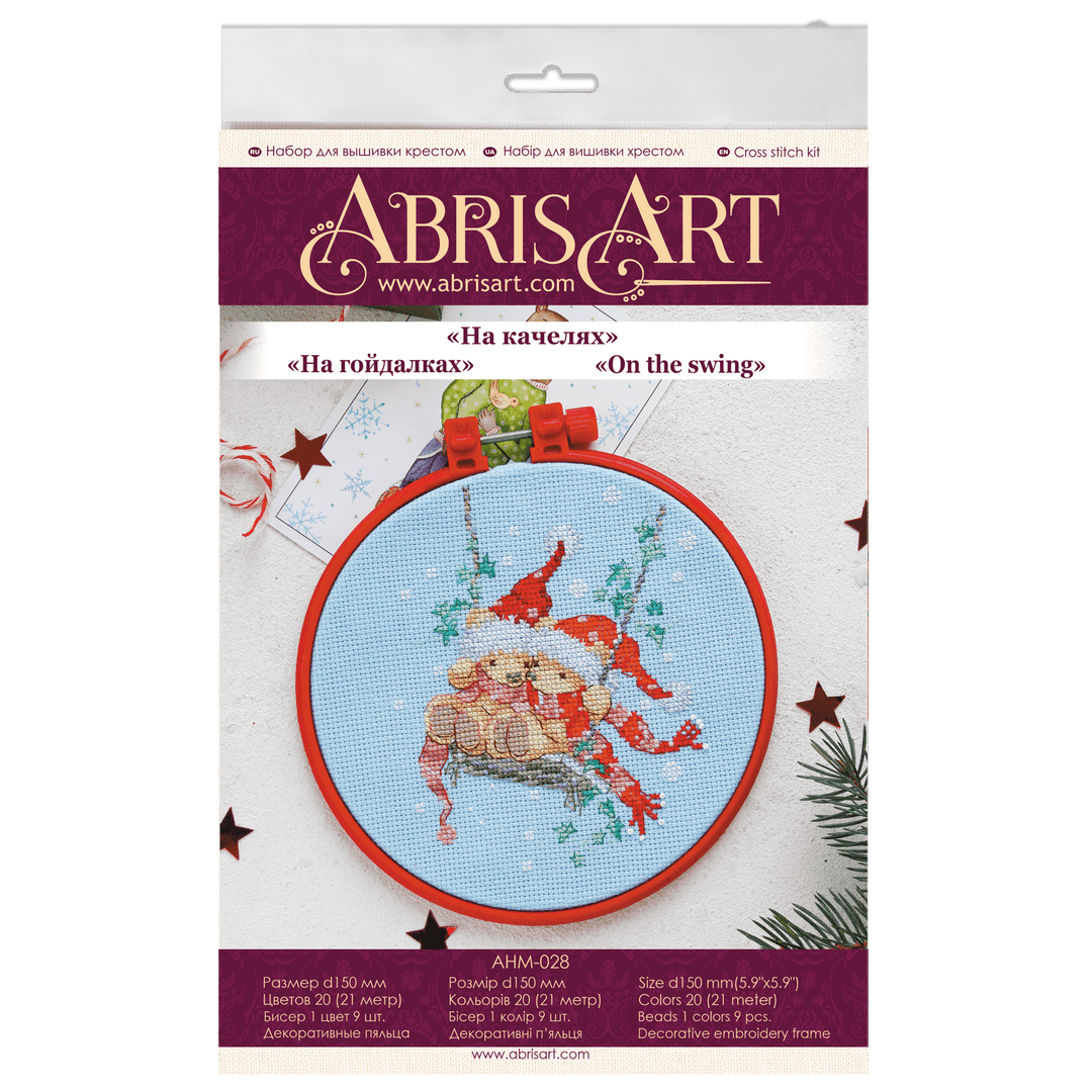 Cross stitch kit On the swing AHM-028