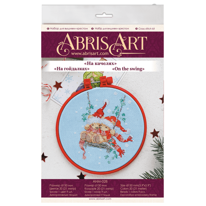 Cross stitch kit On the swing AHM-028