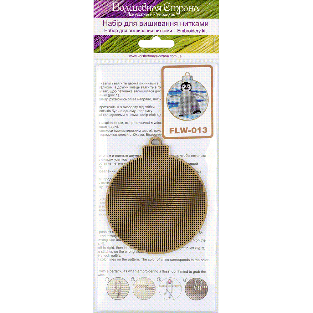 Cross-stitch kit on wood FLW-013