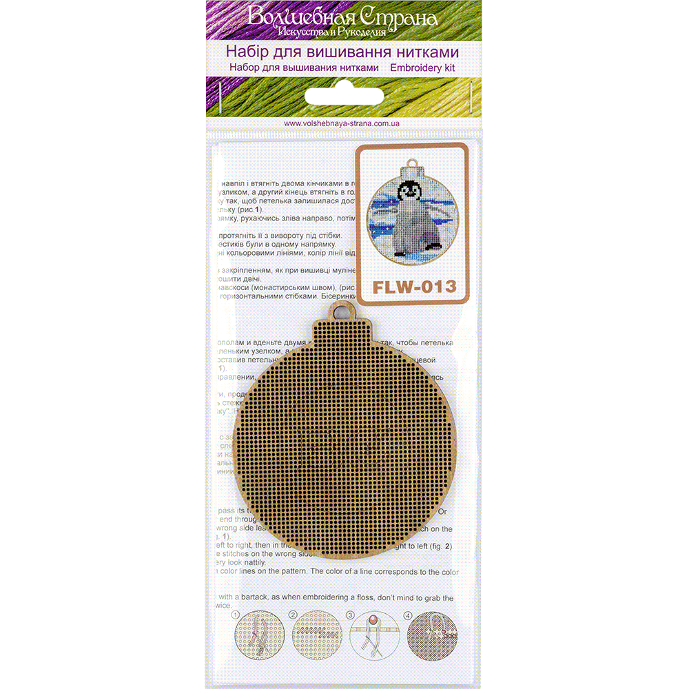 Cross-stitch kit on wood FLW-013