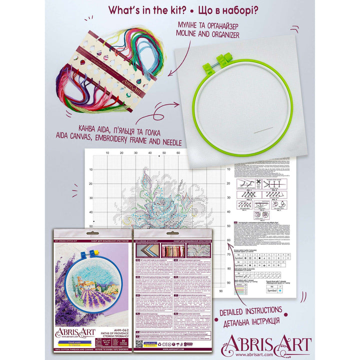 Cross stitch kit Paths of Provence AHM-062