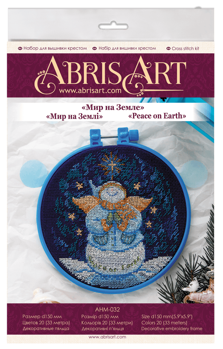 Cross stitch kit Peace on Earth AHM-032
