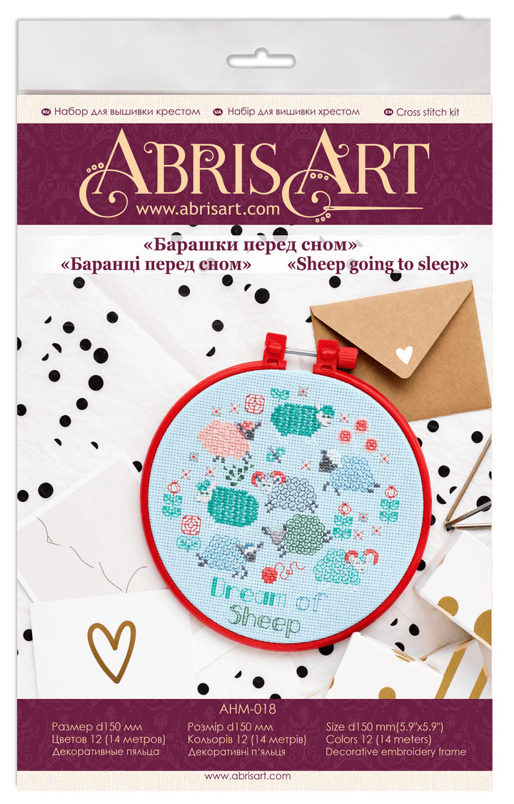 Cross-stitch kit Sheep going to sleep AHM-018