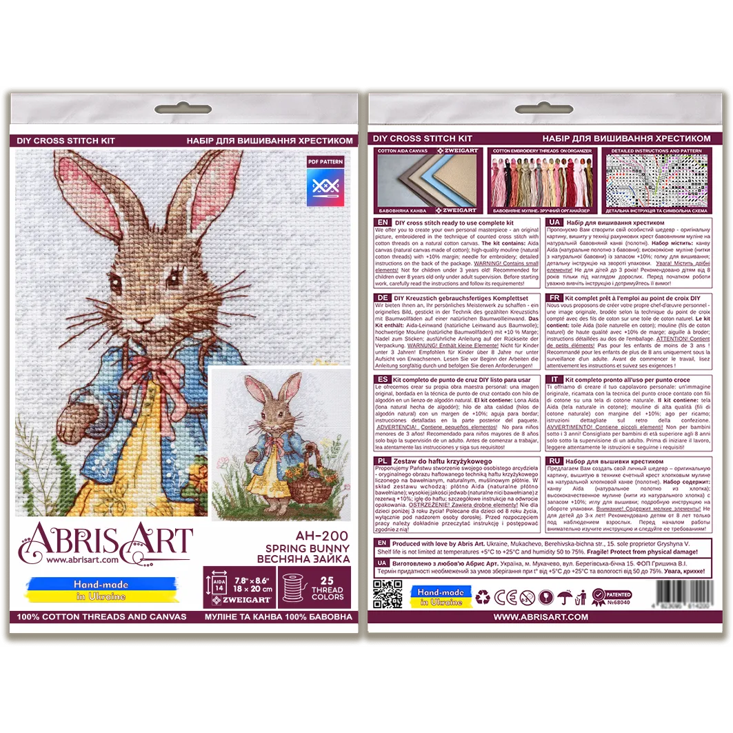 Cross-stitch kit Spring Bunny AH-200