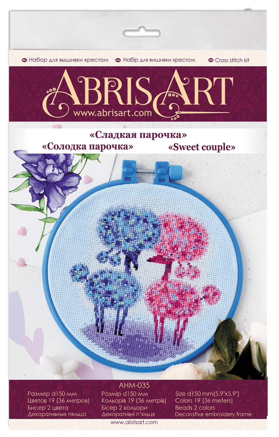 Cross-stitch kit Sweet couple AHM-035