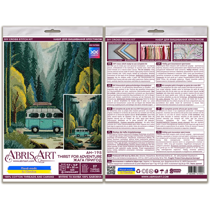 Cross-stitch kit Thirst for adventure AH-198