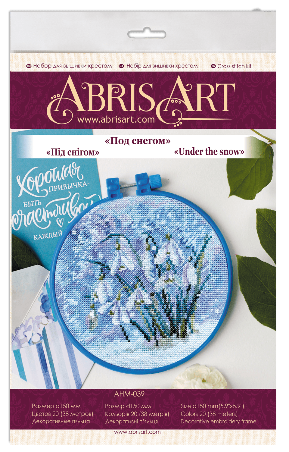 Cross-stitch kit Under the snow AHM-039