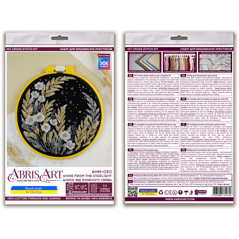 Cross-stitch kits - Shine from the starlight AHM-080