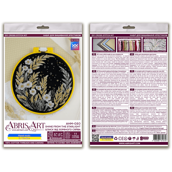 Cross-stitch kits - Shine from the starlight AHM-080