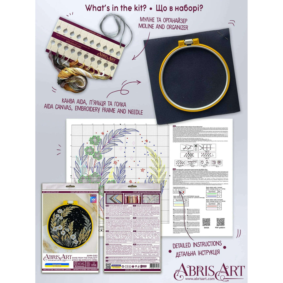 Cross-stitch kits - Shine from the starlight AHM-080