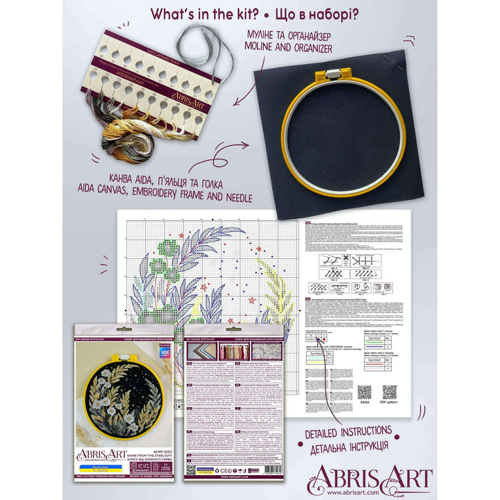 Cross-stitch kits - Shine from the starlight AHM-080