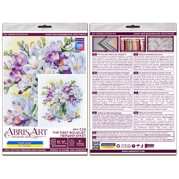 Cross-stitch kits - The first bouquet AH-228