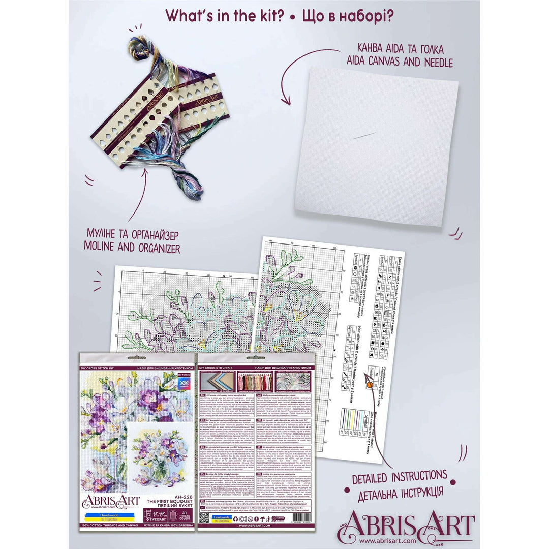 Cross-stitch kits - The first bouquet AH-228