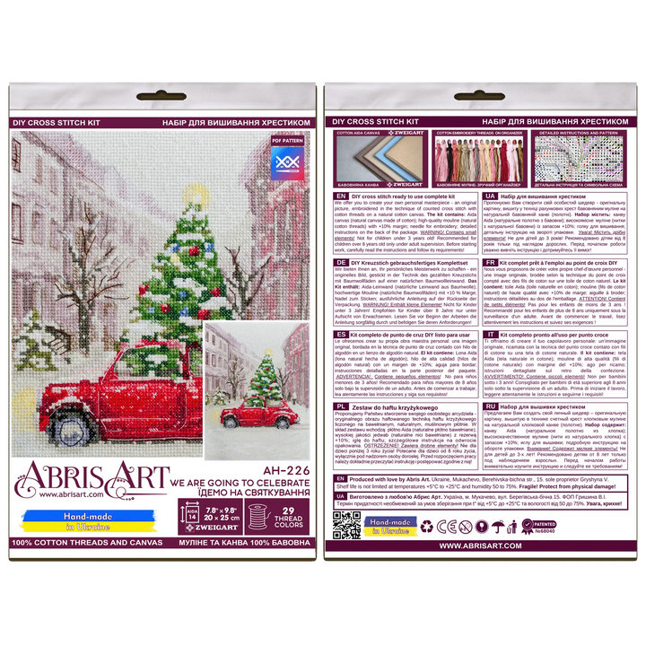 Cross-stitch kits - We are going to celebrate AH-226