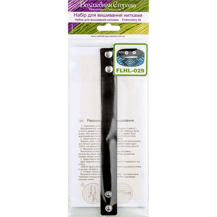 Cross-stitch kit on artificial leather FLHL-029