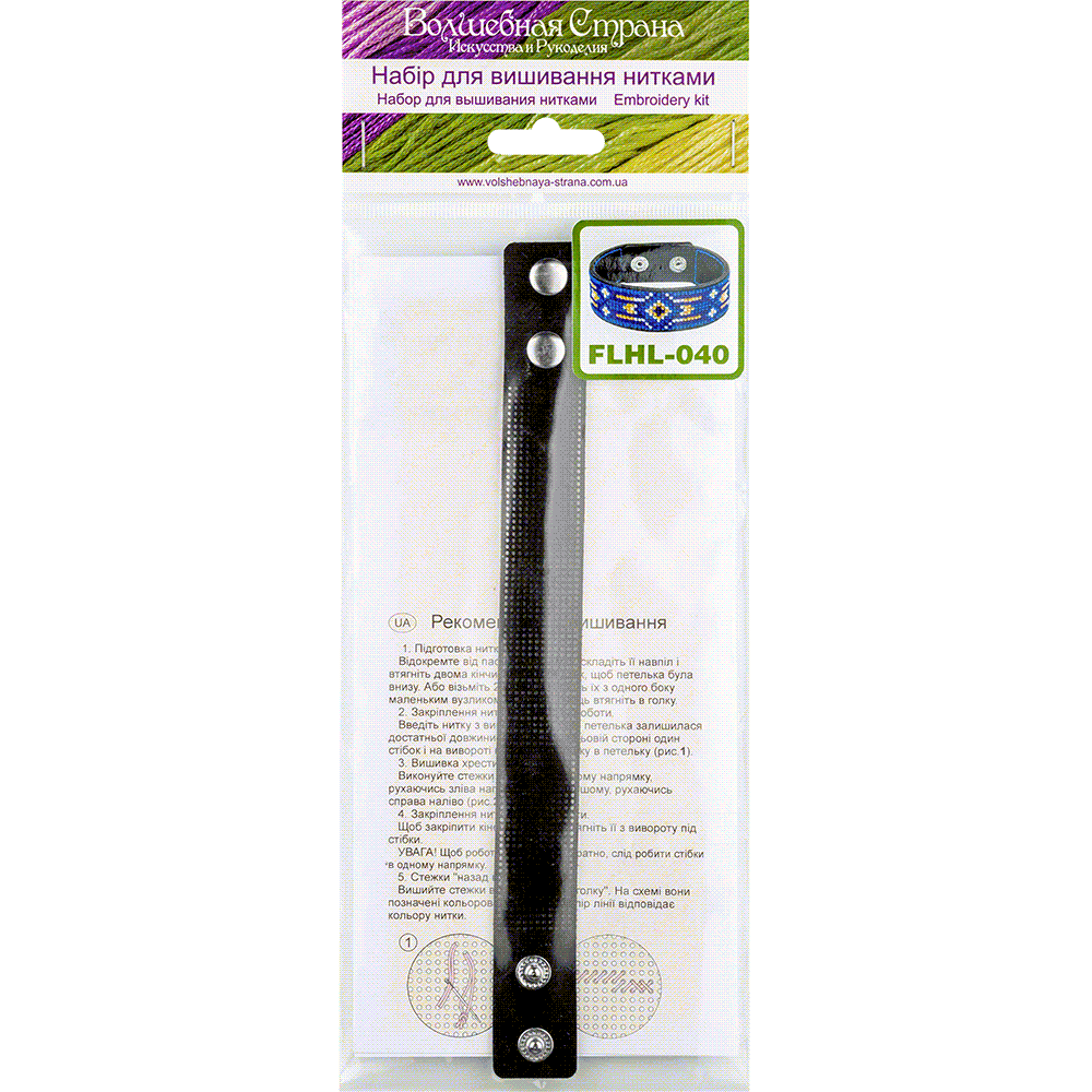 Cross-stitch kit on artificial leather FLHL-040