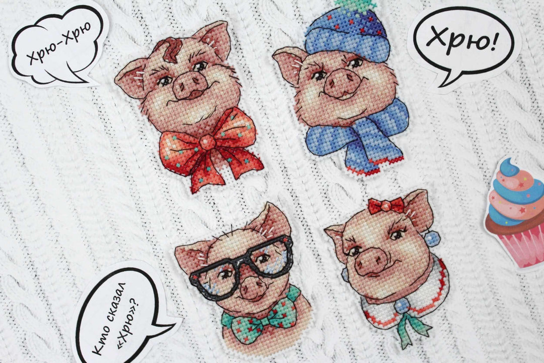 Cute Piggies P-279 / SR-279 Plastic Canvas Counted Cross Stitch Kit