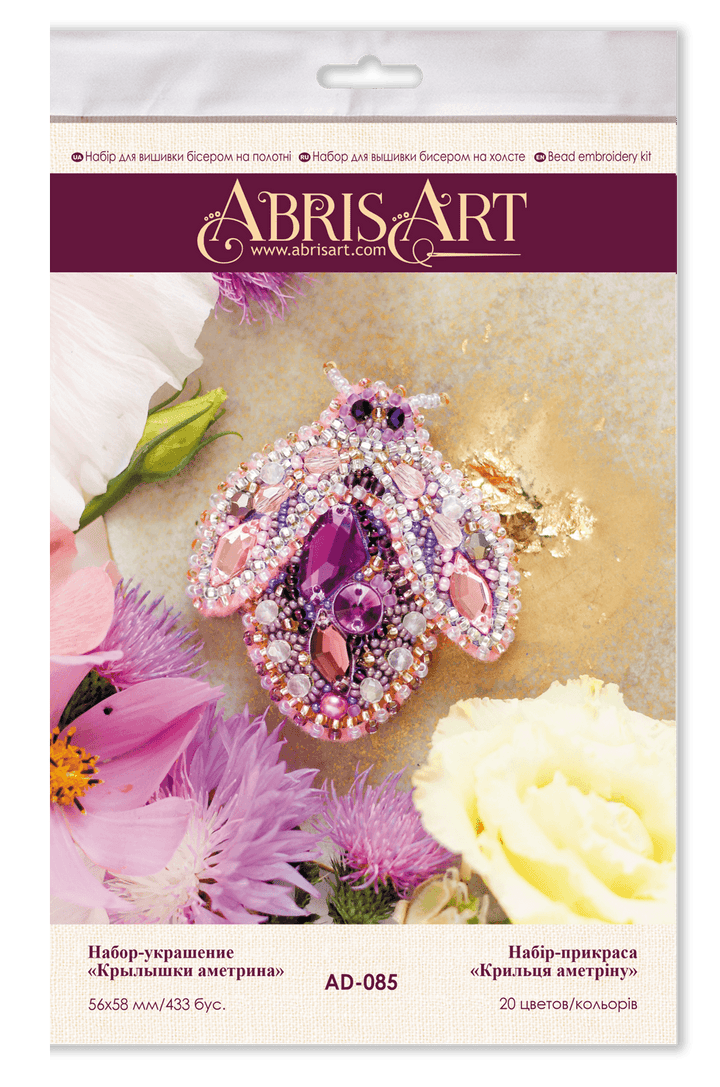 Decoration Ametrine wings AD-085