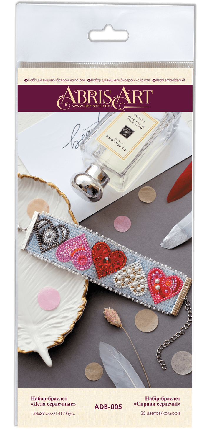 Decoration Cordial affairs ADB-005