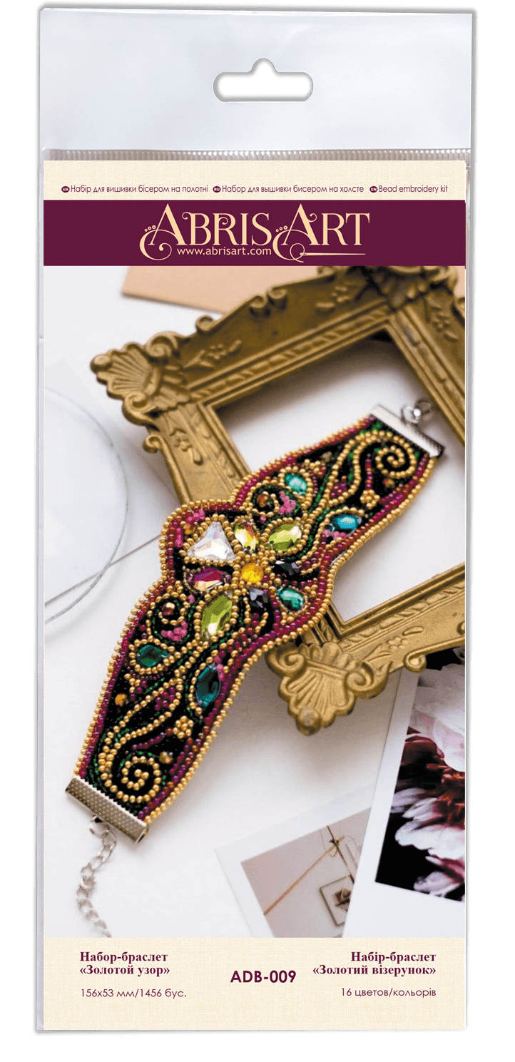 Decoration Golden ornament ADB-009