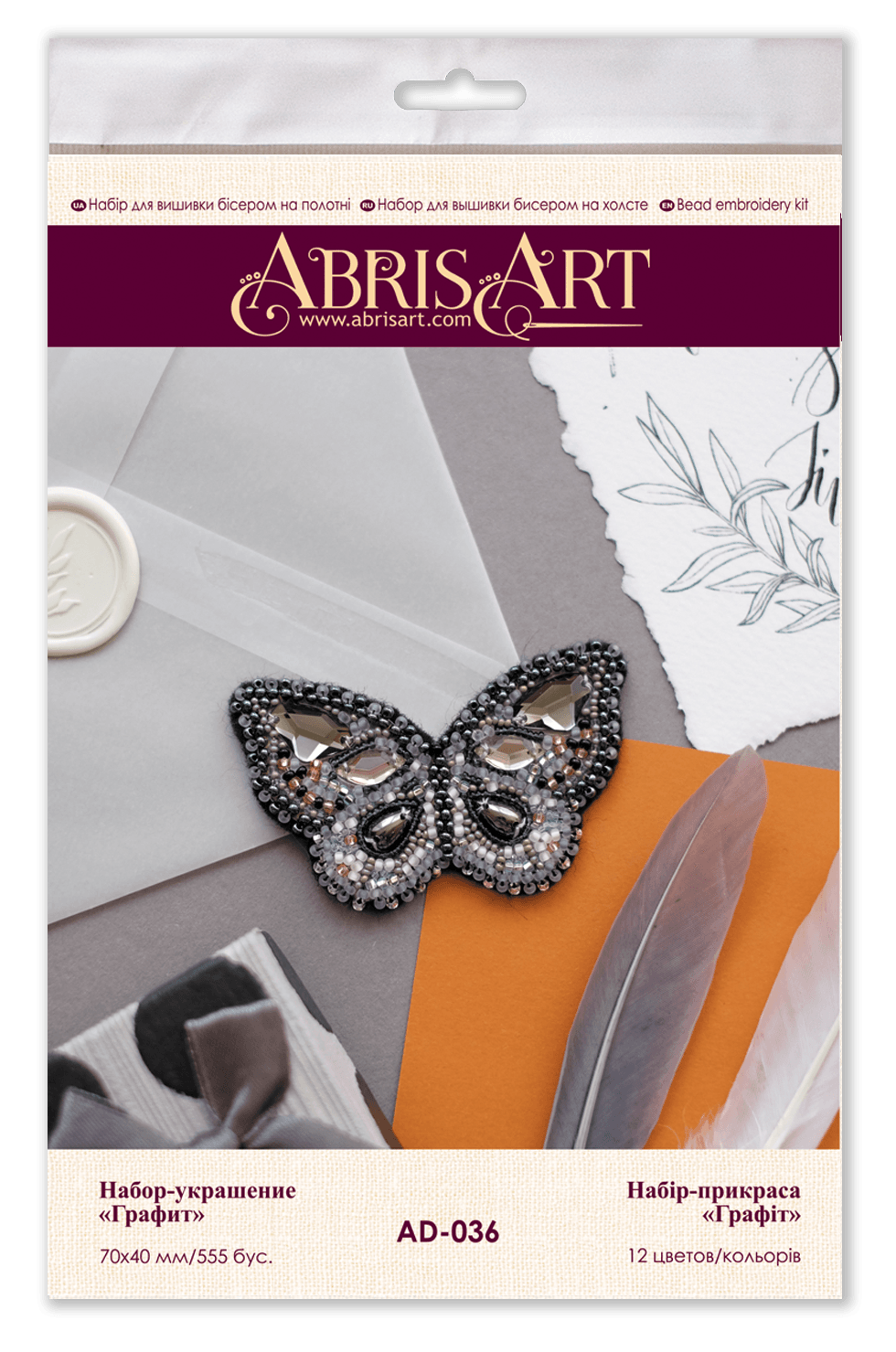 Decoration Graphite AD-036