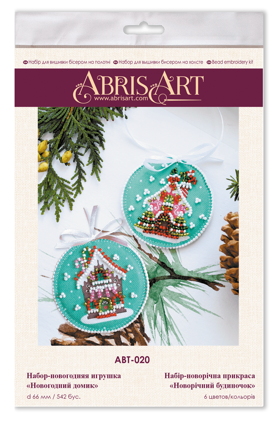 Decoration New Year's hous ABT-020