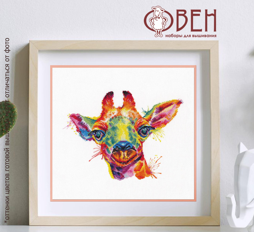 Giraffe 1434 Counted Cross Stitch Kit