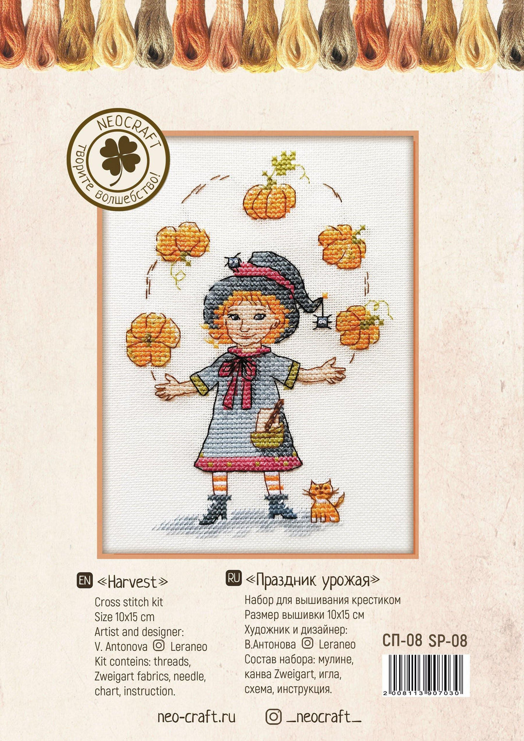 Harvest Festival SP-08 Counted Cross-Stitch Kit