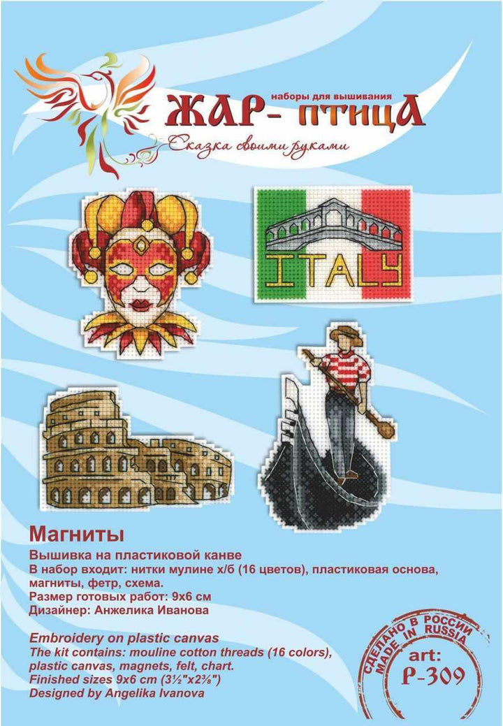Italy Magnets P-309 / SR-309 Plastic Canvas Counted Cross Stitch Kit