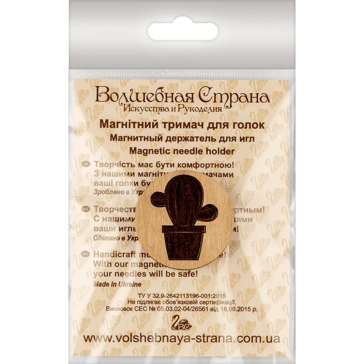 Magnetic double-sided needle holder FLMH-009(W)