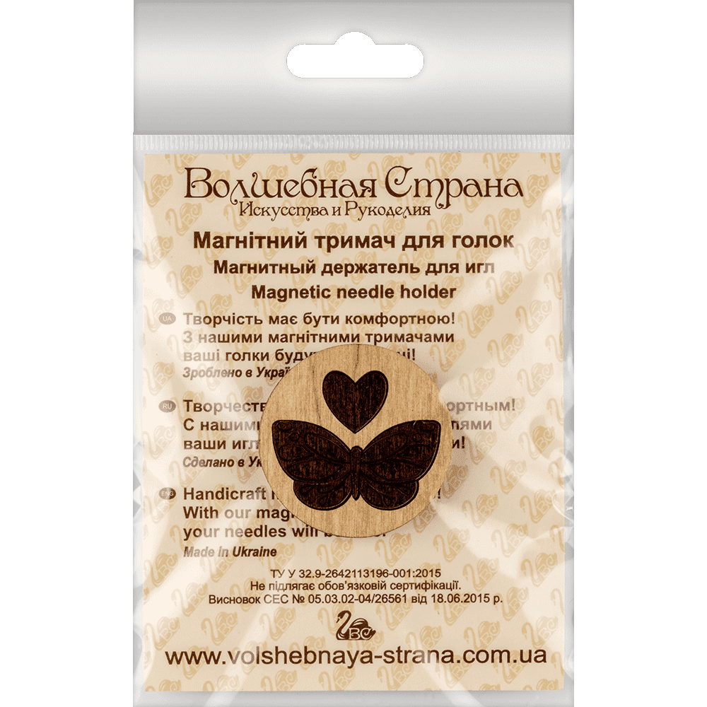 Magnetic double-sided needle holder FLMH-014(W)