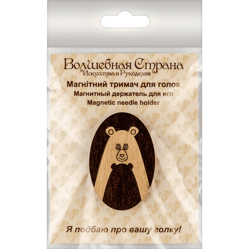 Magnetic double-sided needle holder FLMH-027(W)