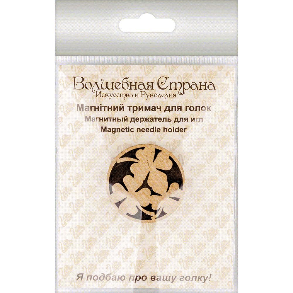 Magnetic double-sided needle holder FLMH-044(W)