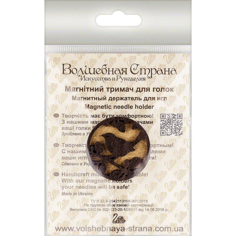 Magnetic double-sided needle holder FLMH-045(W)