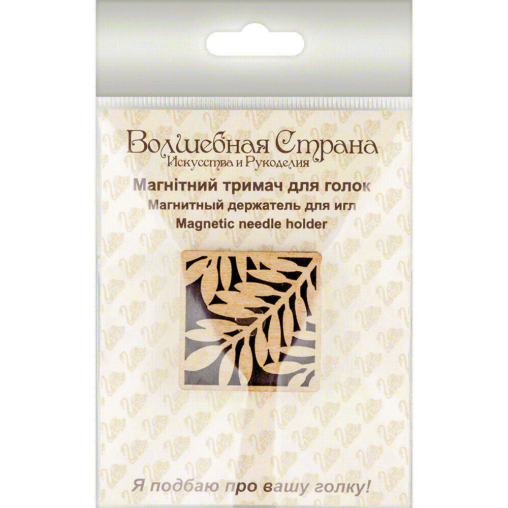 Magnetic double-sided needle holder FLMH-056(W)