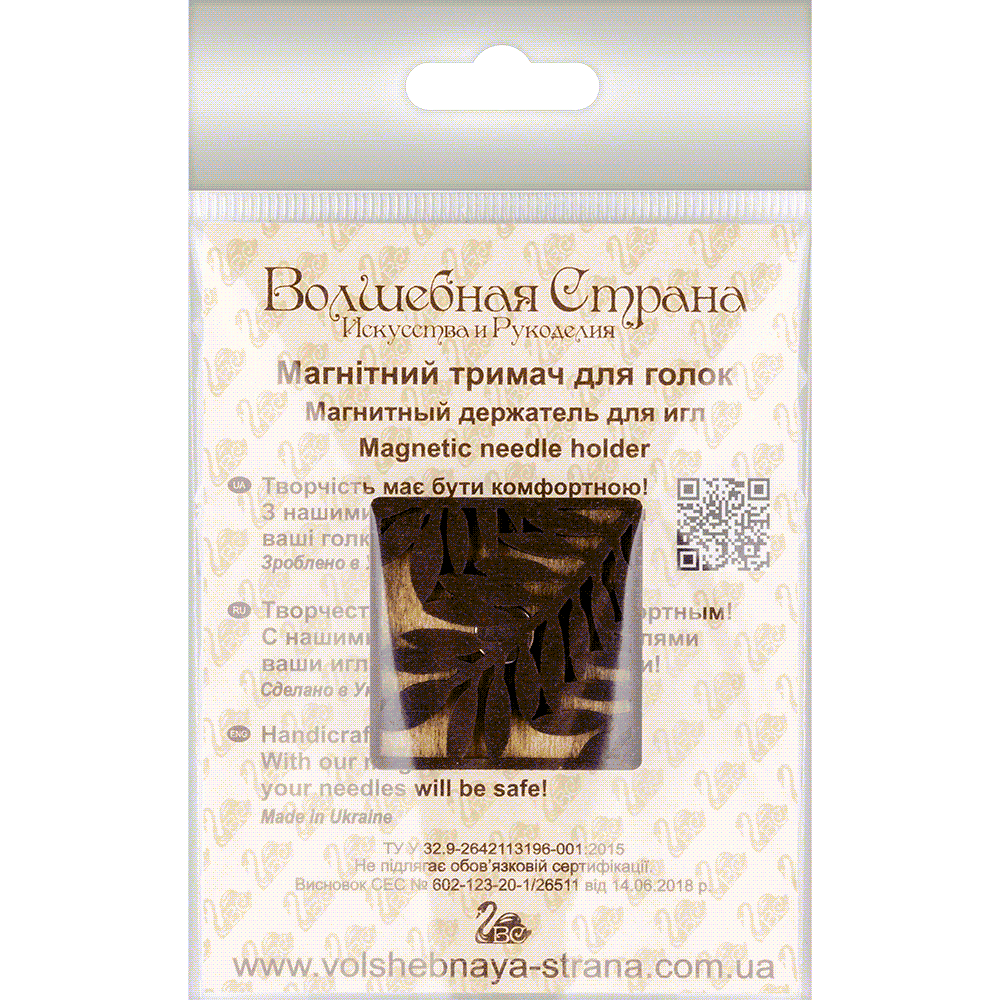 Magnetic double-sided needle holder FLMH-056(W)