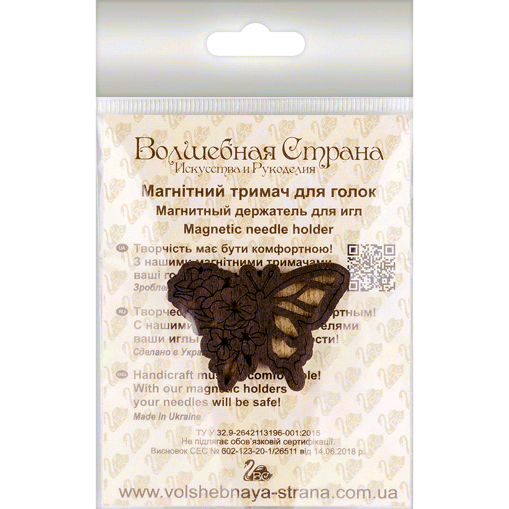 Magnetic double-sided needle holder FLMH-061(W)