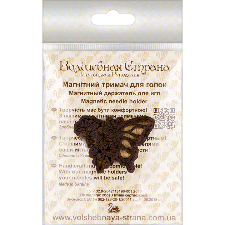 Magnetic double-sided needle holder FLMH-061(W)