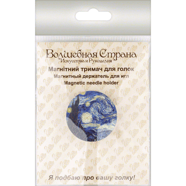 Magnetic double-sided needle holder FLMH-068(W)