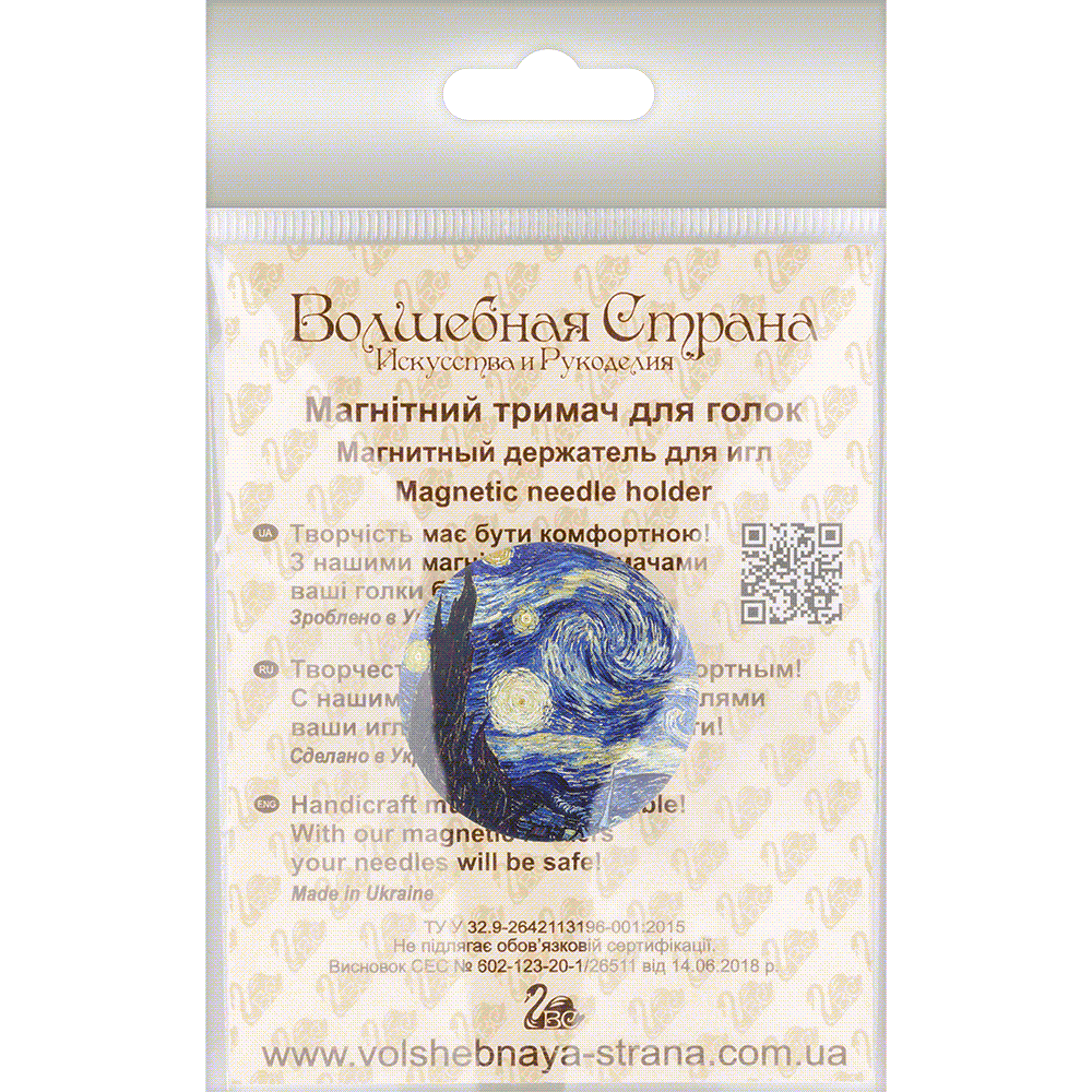 Magnetic double-sided needle holder FLMH-068(W)