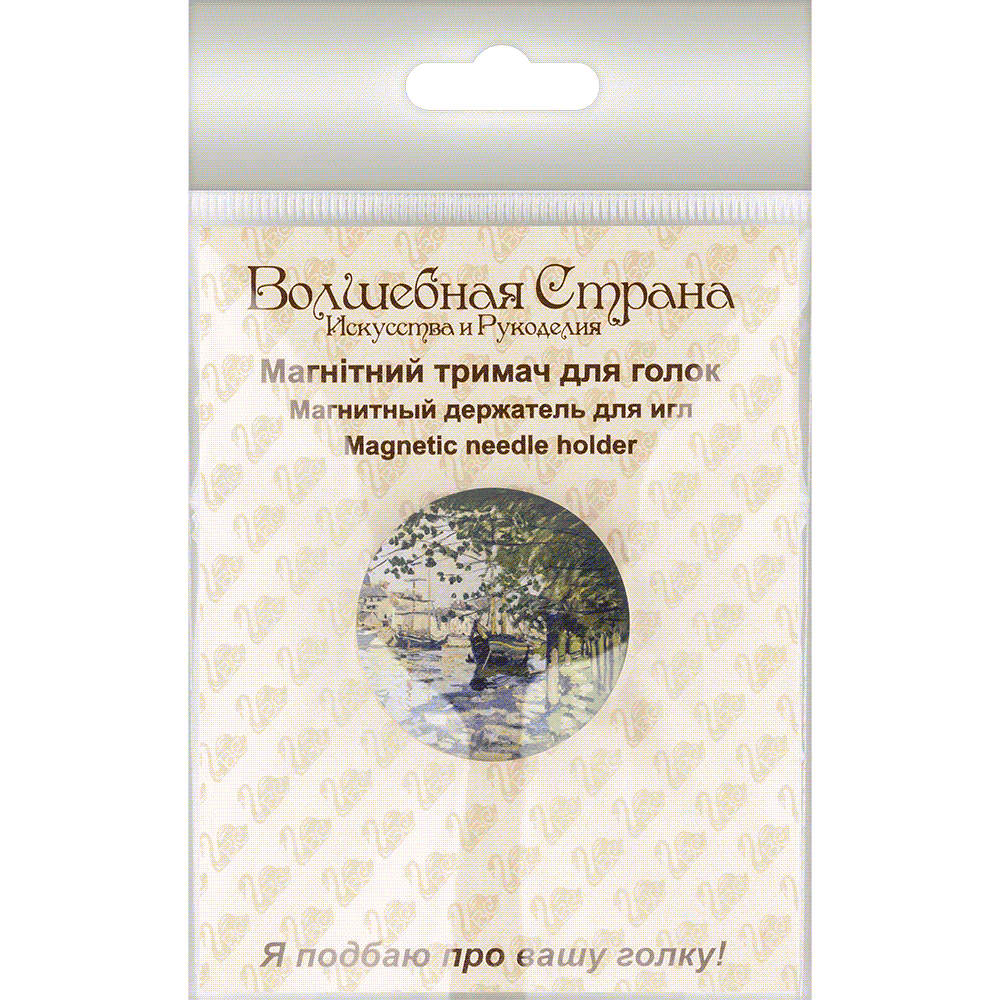 Magnetic double-sided needle holder FLMH-070(W)