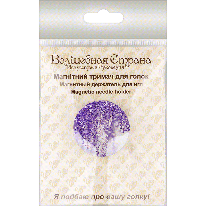 Magnetic double-sided needle holder FLMH-076(W)