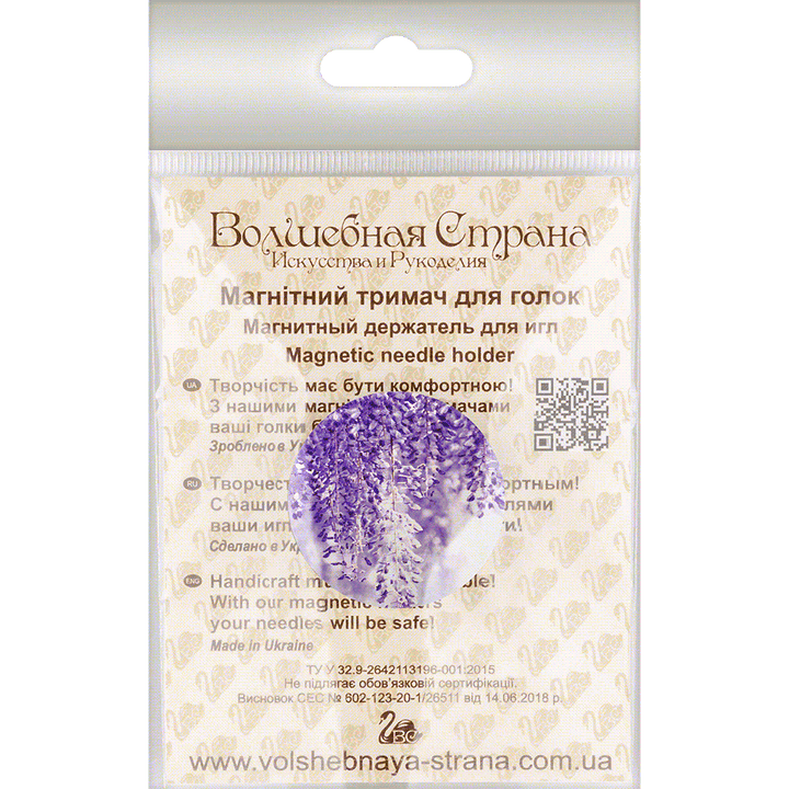 Magnetic double-sided needle holder FLMH-076(W)