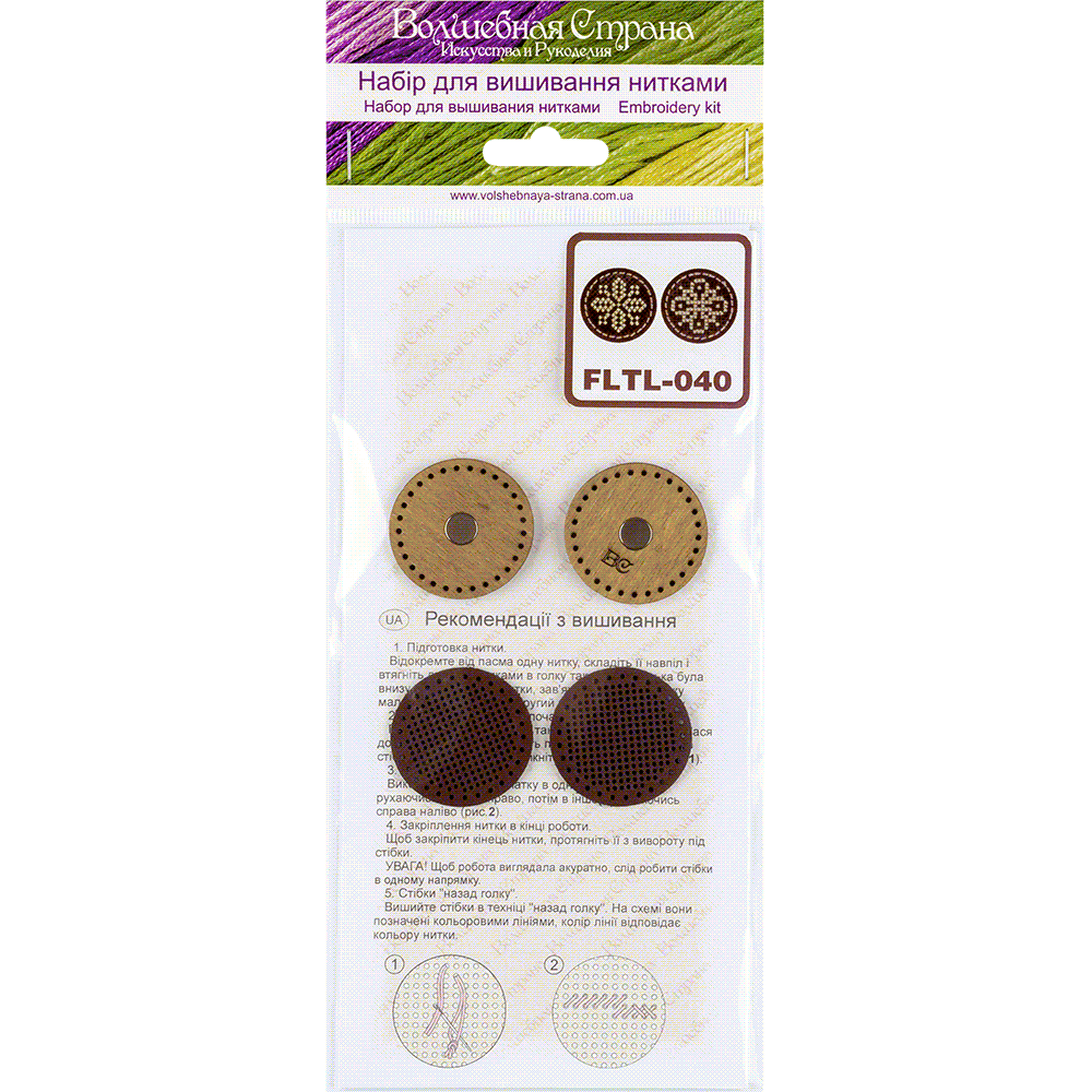 Magnetic needle holder making kit FLTL-040