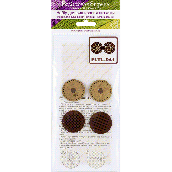 Magnetic needle holder making kit FLTL-041