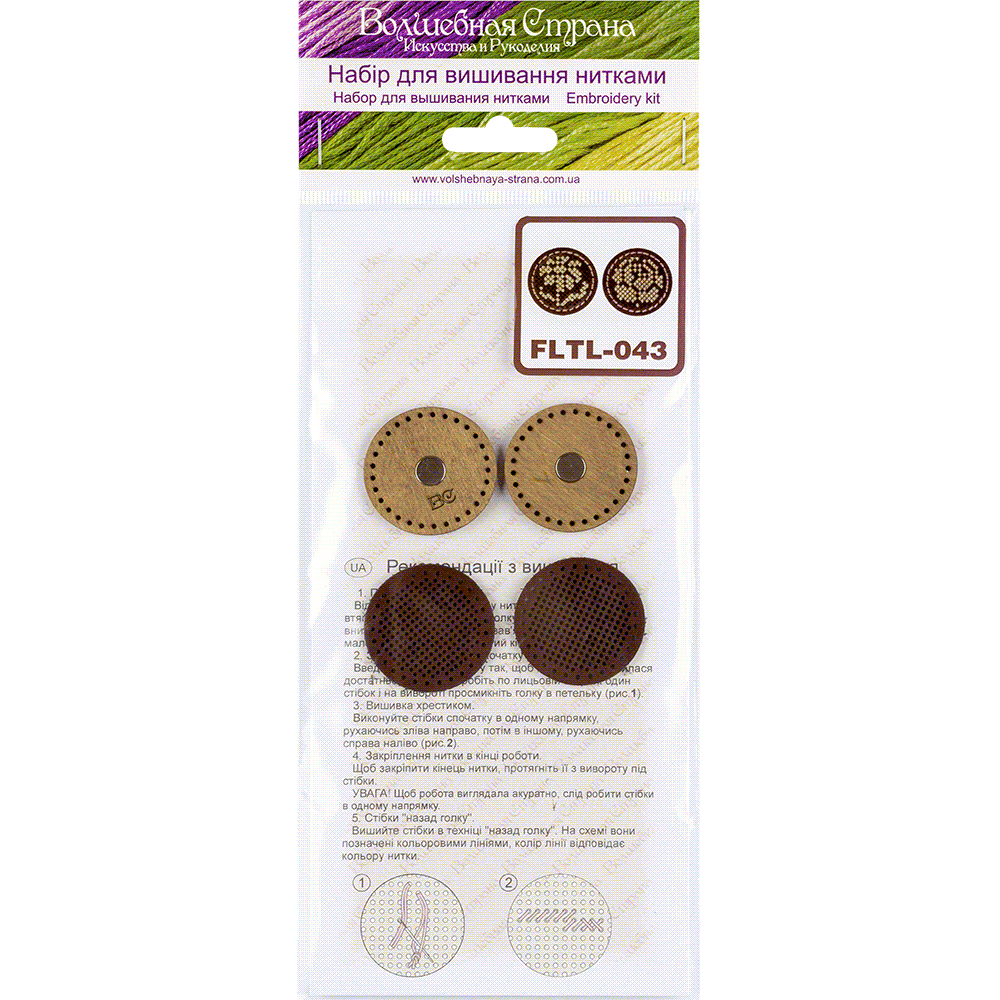 Magnetic needle holder making kit FLTL-043