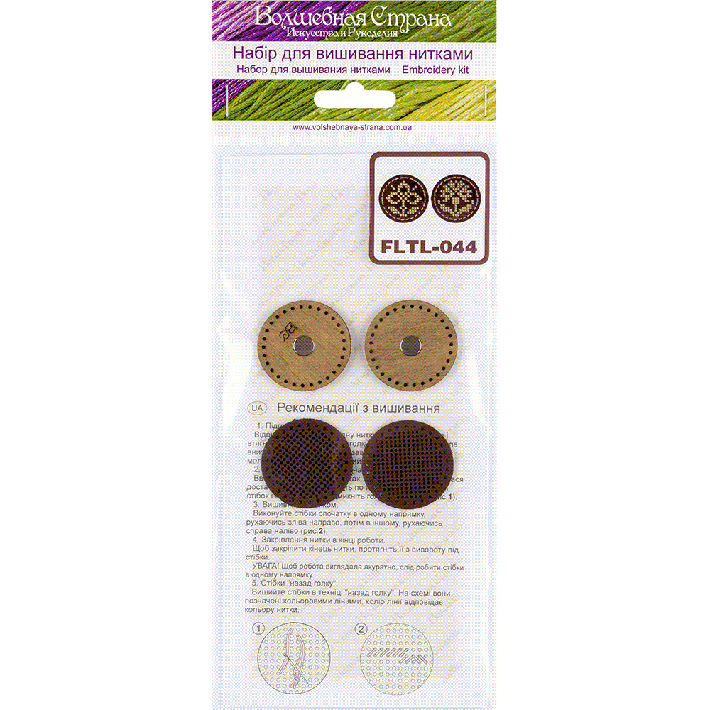 Magnetic needle holder making kit FLTL-044