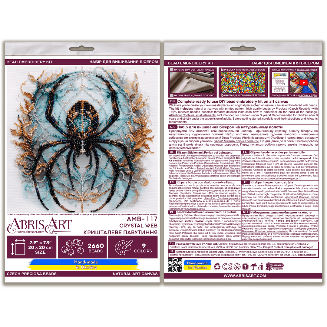 Mid-sized Bead Embroidery kit - Crystal Web